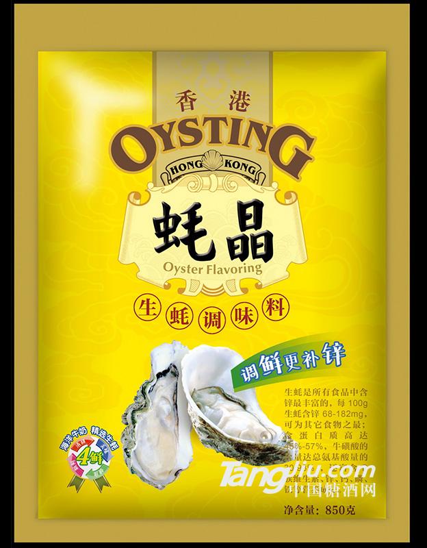 蚝晶调味料850g