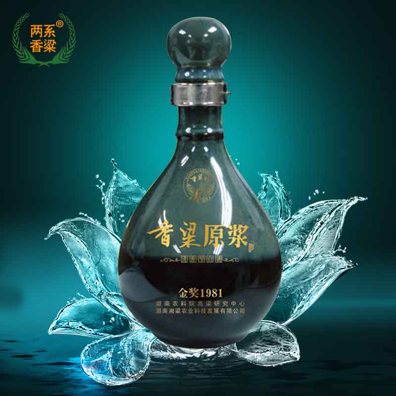 香粱原浆金奖1981