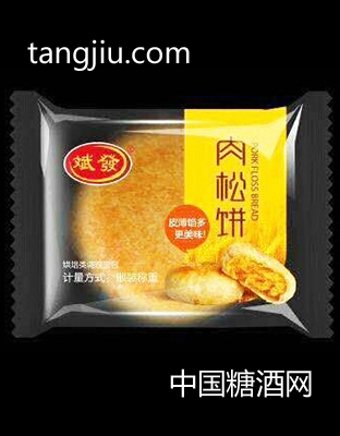 斌发肉松饼散装称重（黄）