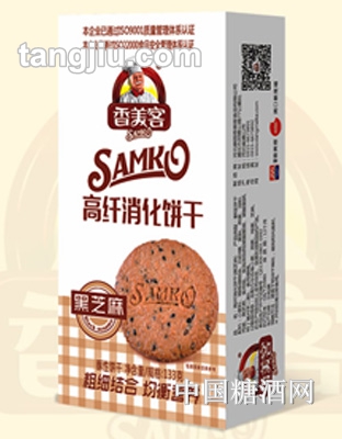 香美客黑芝麻高纤消化饼干133g