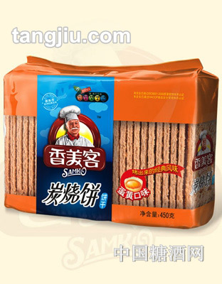 香美客蛋黄口味炭烧饼干450g