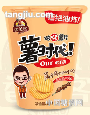 香美客超级烧烤味焙烤薯片50g