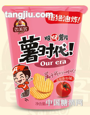 香美客浓郁番茄味焙烤薯片50g