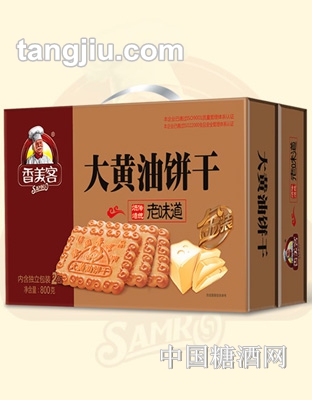 香美客大黄油饼干800g