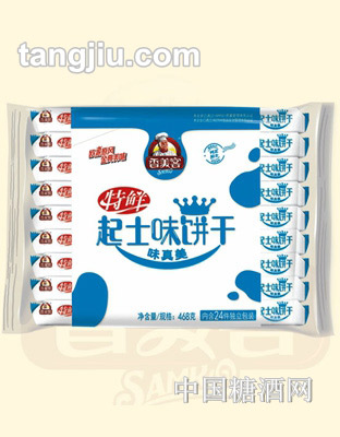 香美客特鲜起士味饼干468g