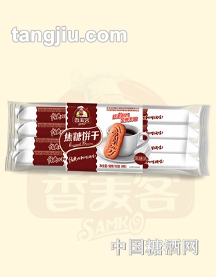 香美客黑糖味焦糖饼干152g