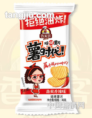 香美客劲爽香辣味薯片36g袋装
