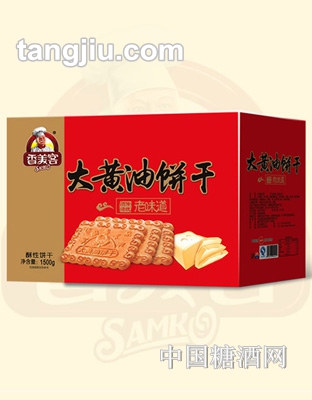 香美客大黄油饼干1500g