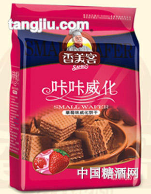 香美客草莓味威化饼干260g