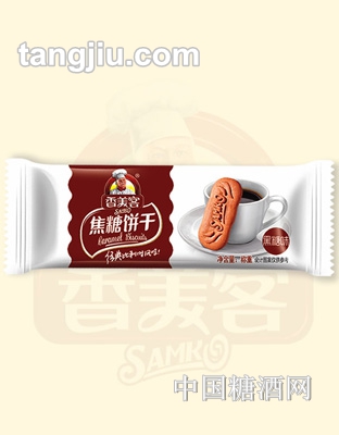 香美客黑糖味焦糖饼干
