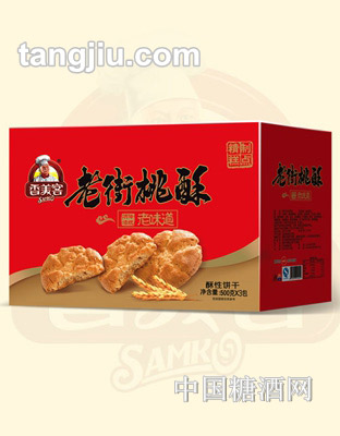 香美客老街桃酥烘焙糕点1500g