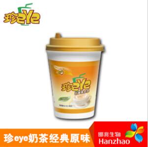 邯兆生物-珍eye系列奶茶经典原味