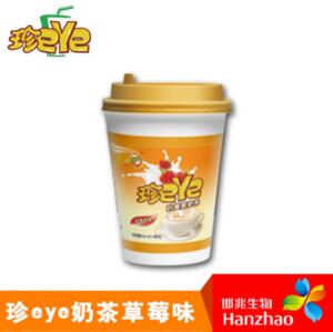 邯兆生物-珍eye系列奶茶草莓味2箱就包邮！！！