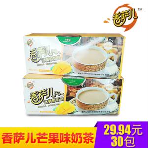 香萨儿叶黄素养眼芒果味奶茶一元包