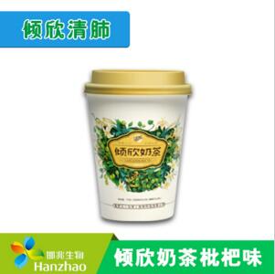 邯兆生物-倾欣清肺奶茶枇杷味2箱就包邮！！！