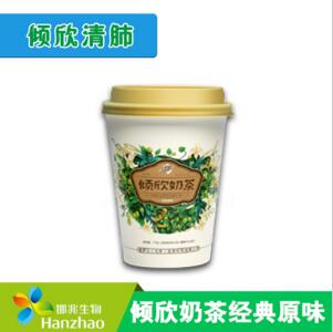 邯兆生物-倾欣清肺奶茶经典原味2箱就包邮！！！