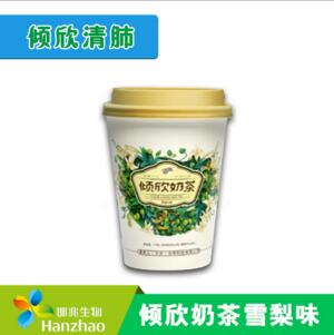 邯兆生物-倾欣清肺奶茶雪梨味2箱就包邮！！！