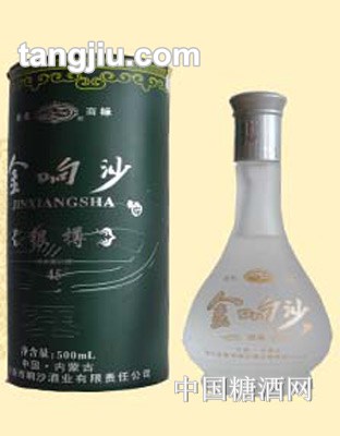 金响沙银樽500ml