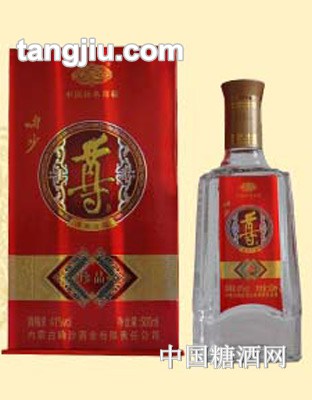 响沙尊（珍品）500ml