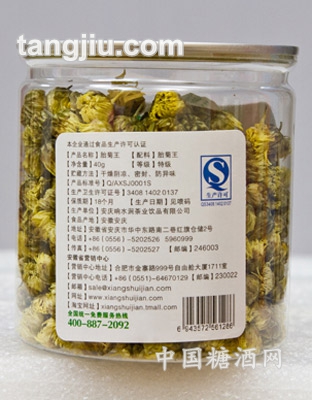 胎菊王背标