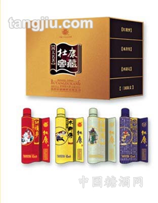 杜康酒礼盒