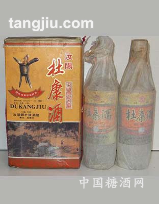 杜康双波老酒