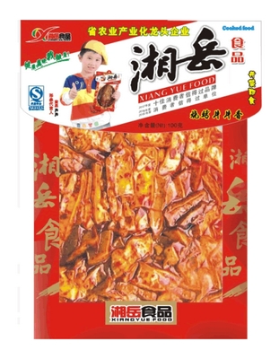 烧烤片片香.