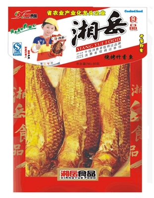 烧烤竹香鱼.