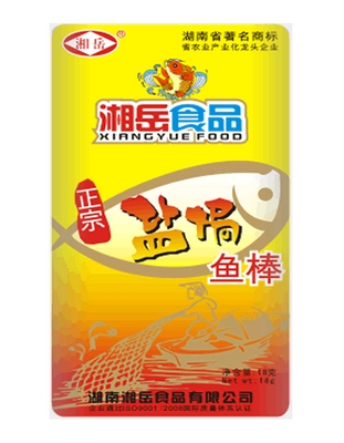 盐焗鱼棒.