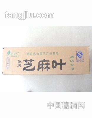 乡芝恋免洗芝麻叶