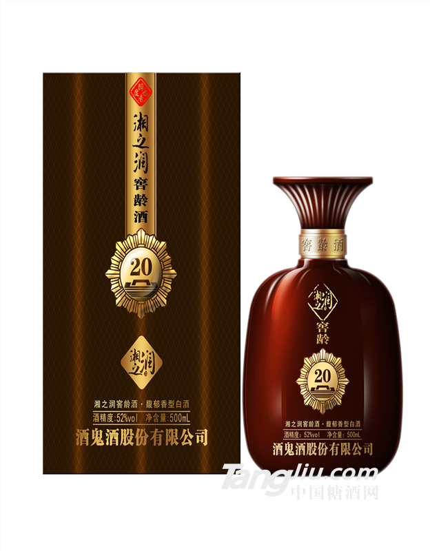 湘之润窖龄20