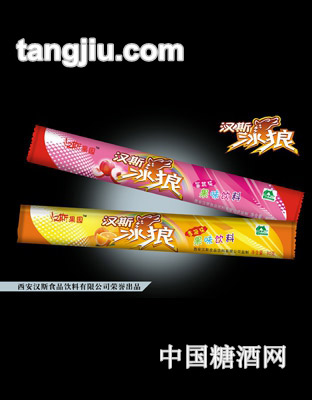 汉斯冰狼棒棒冰
