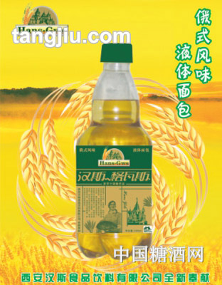 汉斯格瓦斯-500ml
