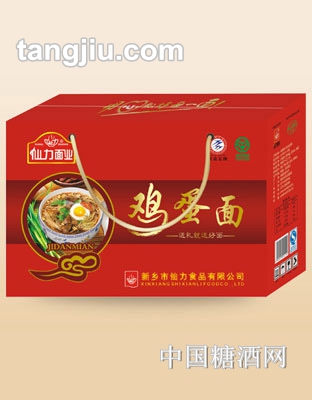 仙力面业鸡蛋面箱装