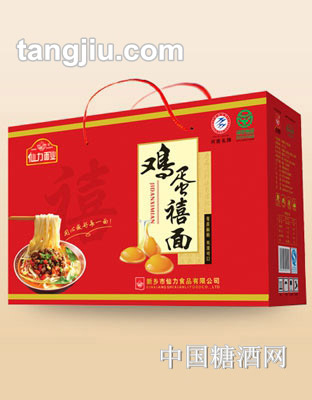 仙力面业鸡蛋禧面