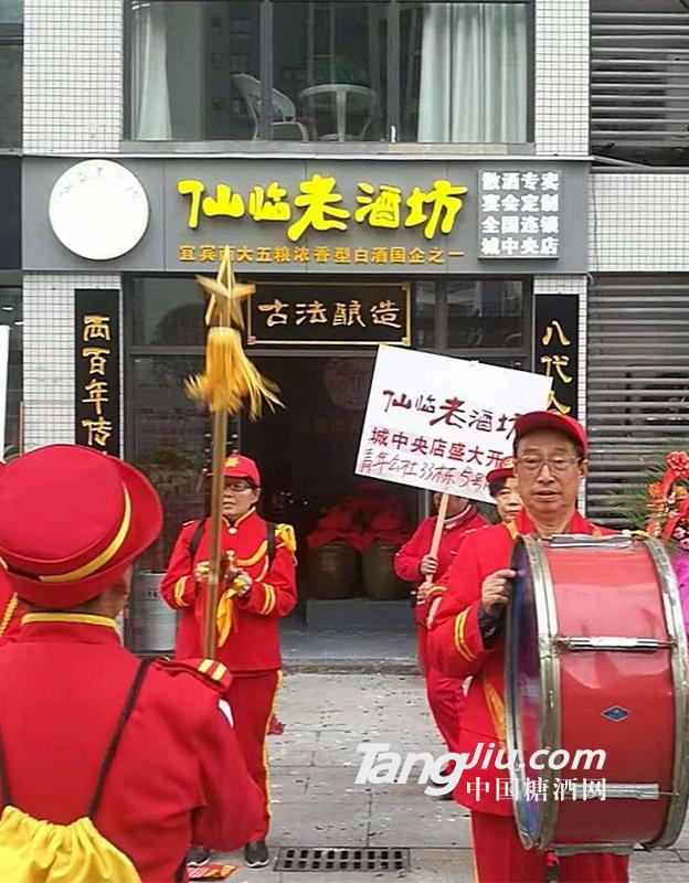 仙临老酒坊散装加盟实体店展示