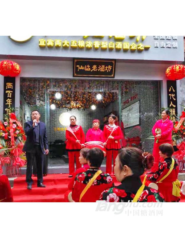 仙临老酒坊散装加盟实体店展示