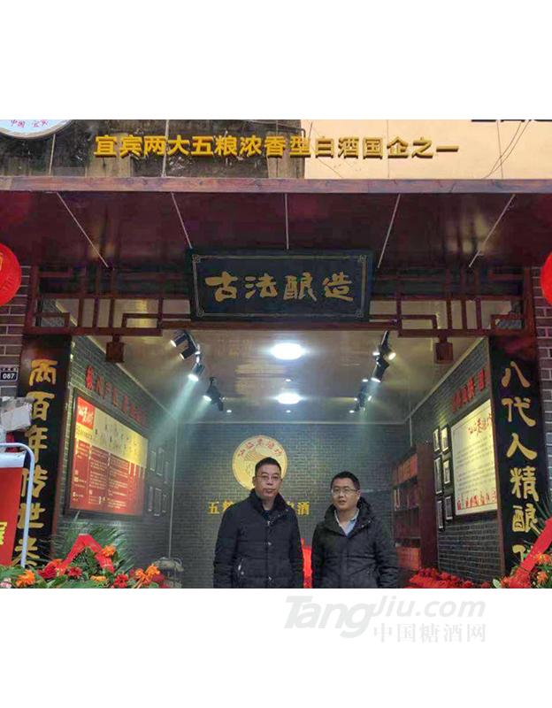 仙临老酒坊散装加盟实体店展示