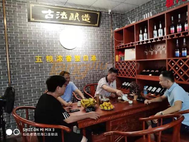 仙临老酒坊 (10).jpg