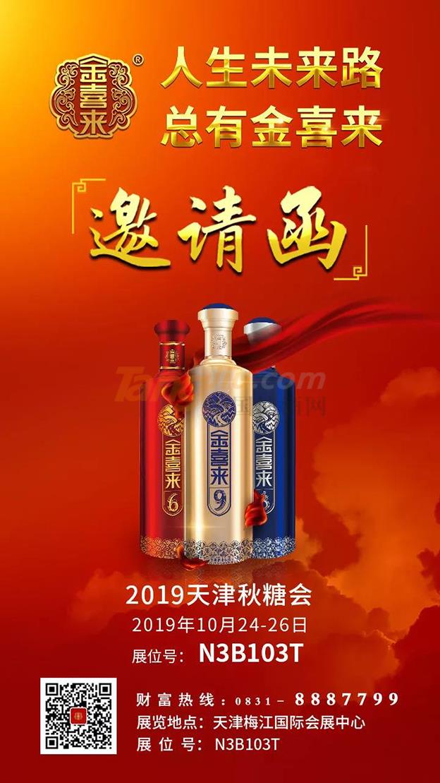 仙临老酒坊 (7).jpg 仙临老酒坊 (7).jpg