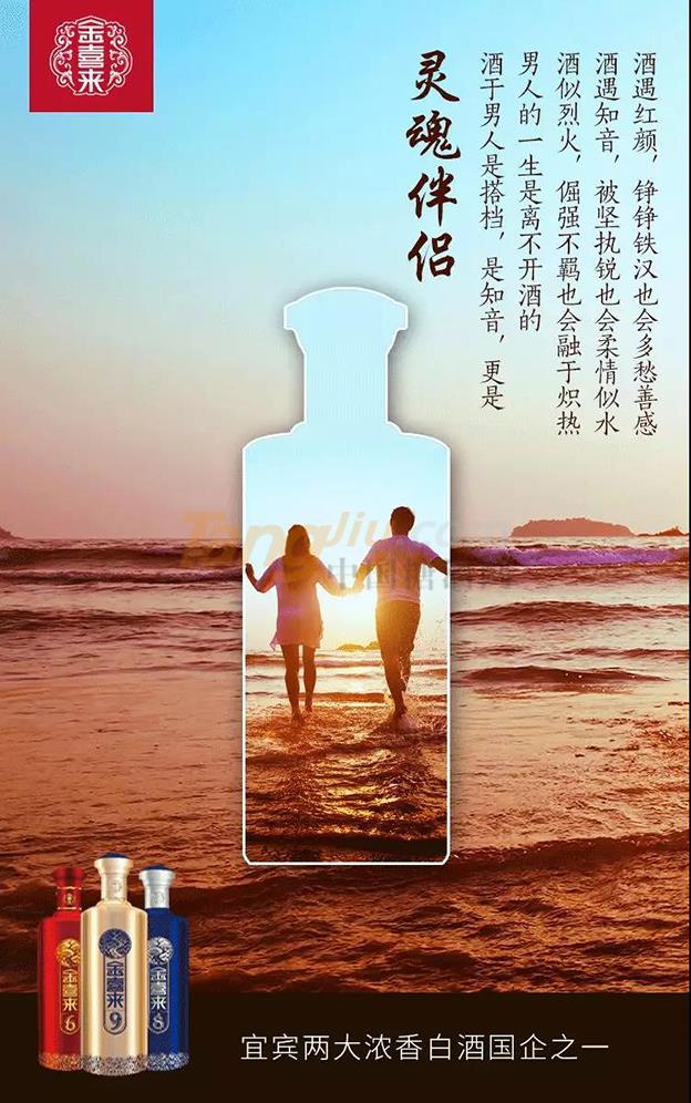 金喜来 (5).jpg
