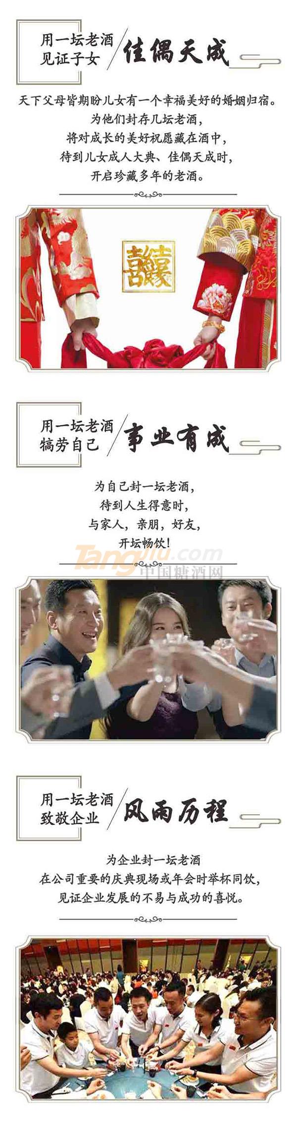 仙临老酒坊2.jpg