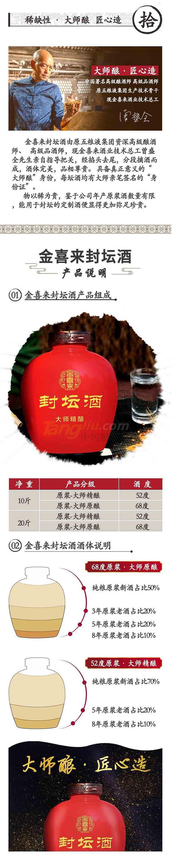 仙临老酒坊6.jpg