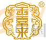 金喜来R.png