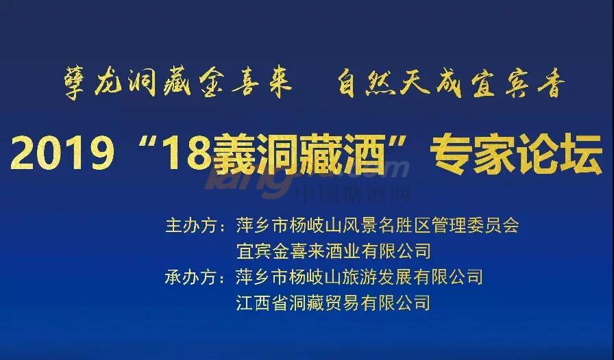 仙临老酒坊 (2).jpg