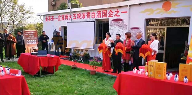 金喜来 (1).jpg