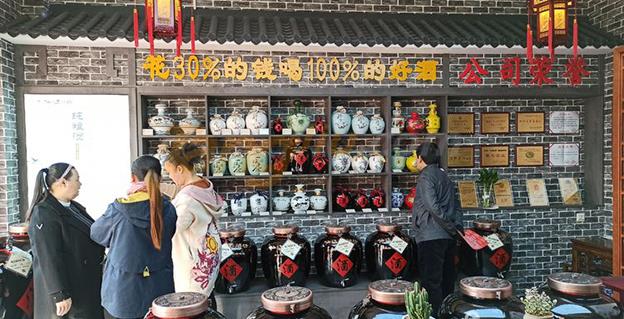 仙临老酒坊 (7).jpg