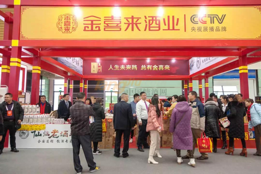 仙临老酒坊 (2).jpg