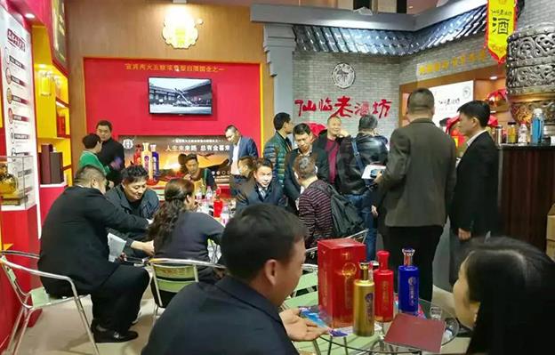 仙临老酒坊 (6).jpg