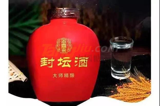 仙临老酒坊 (23).jpg